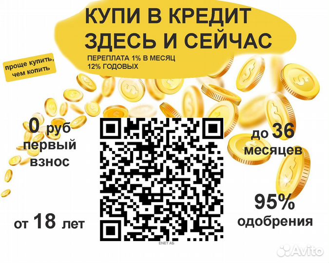 iPhone 14, 128 ГБ