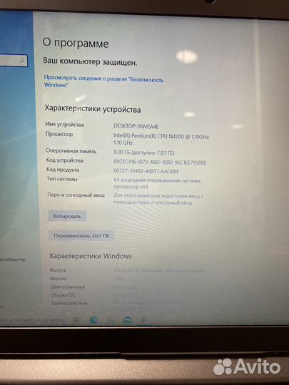 Lenovo ideapad 310-15IAP