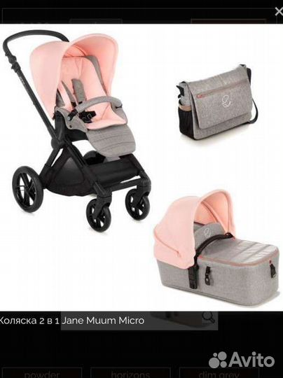 Коляска jane muum micro