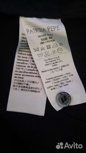 Шелковое (платье) туника Patrizia Pepe