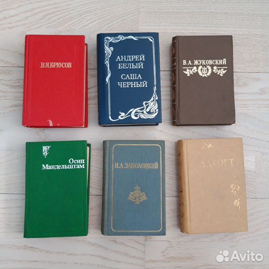 Миникниги СССР