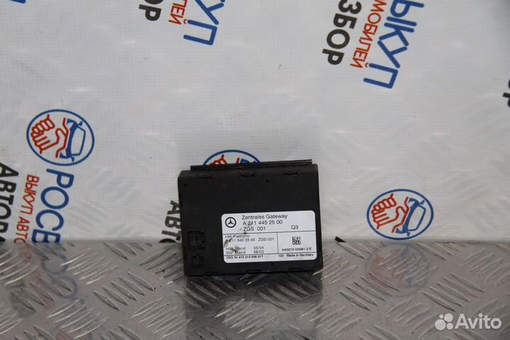 Блок управления центральным замком Mercedes-Benz E