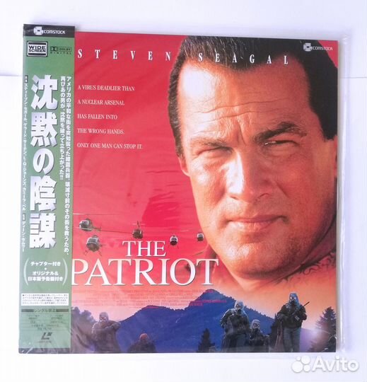 LD Patriot 1988, Perfect Murder 1998 Japan NM