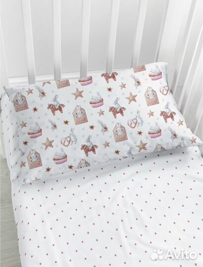 Постельное белье