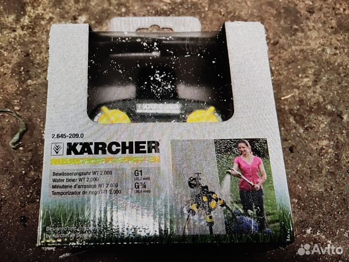 Таймер полива karcher wt2 2.645-209.0