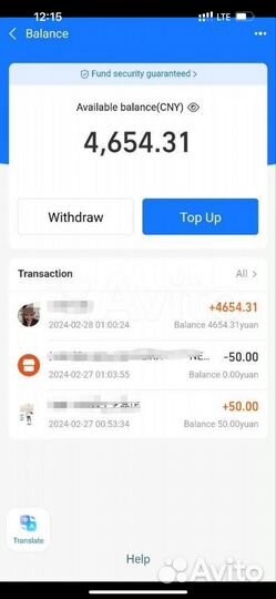 Пополнение Alipay, WeChat, обучение, курс Алипей
