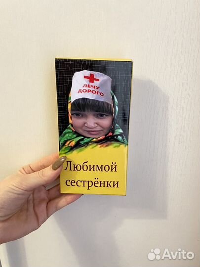 Шоколад с фото, подарки на день рождения