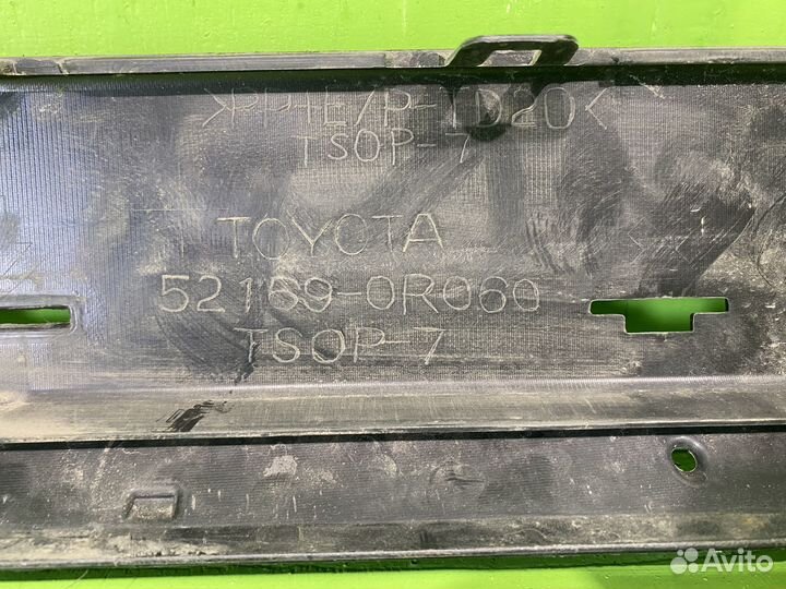 Юбка бампера задняя Toyota Rav 4 XA50 2018-2022