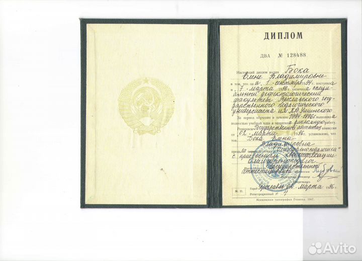 Няня, педагог дошкольного образования, логопед