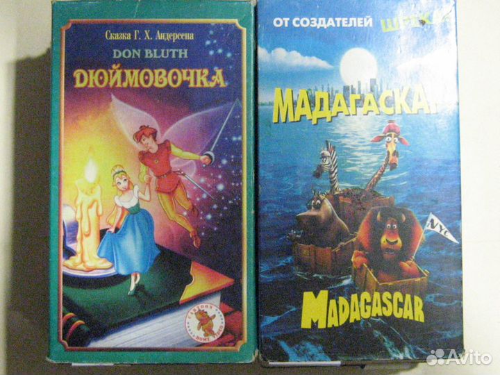 10 видео-кассет, детские мультфильмы, одним лотом