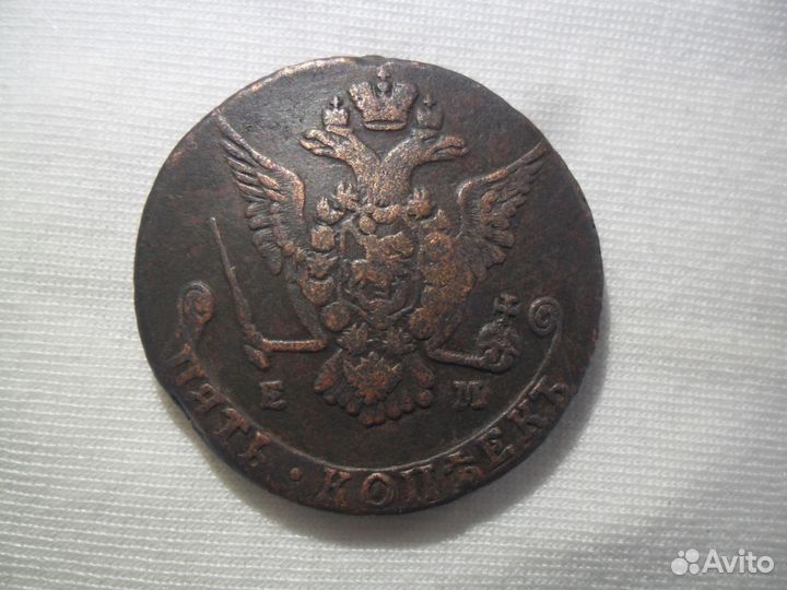 5 копеек Екатерины 1776-1783 ем