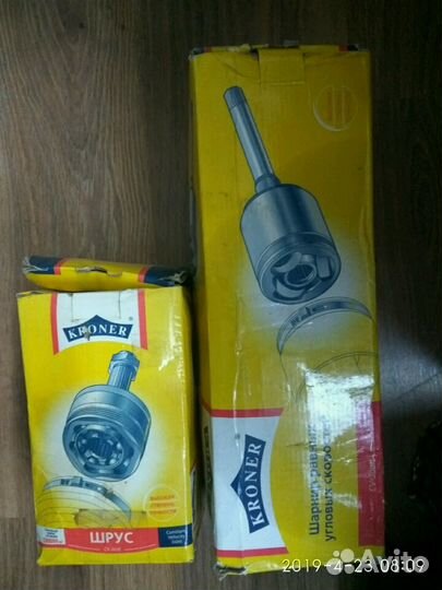 Шрус внутренний левый Шевроле 