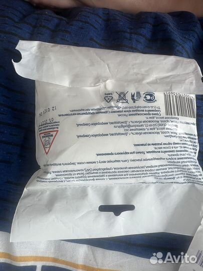 Вкладыши для груди BabyGo