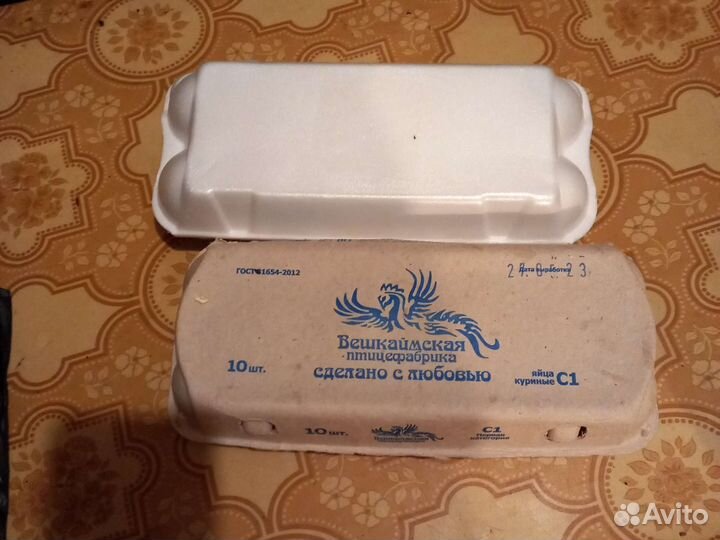 Коробки для яиц