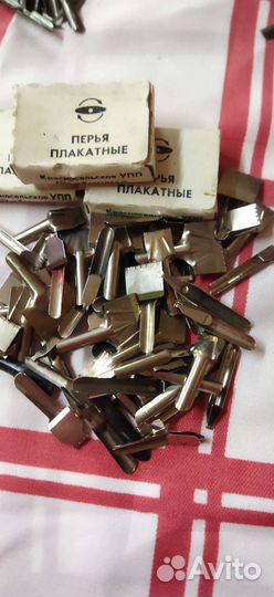 Перья и плакатные перья СССР