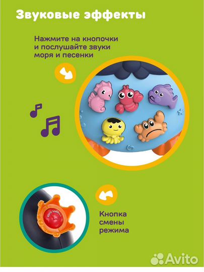 Музыкальная развивающая игрушка Пингвин