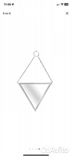 Декоративное зеркало на цепочке 20 см новое