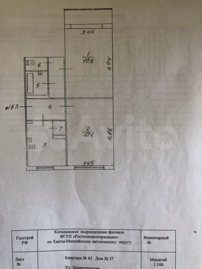 2-к. квартира, 68 м², 1/5 эт.