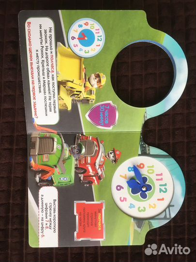 Книжки букварь Жукова для детей 5-7 лет