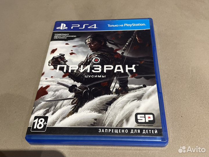 Игра для приставки призрак цусимы