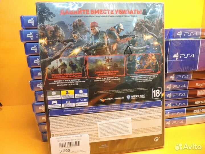 Игра Back 4 Blood для PS 4 steelbook бу