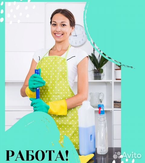 Уборщики служебных помещений