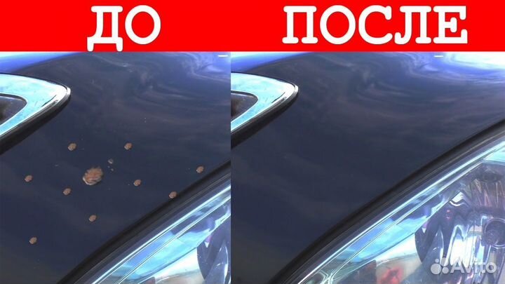Удаление Ремонт вмятин без покраски PDR