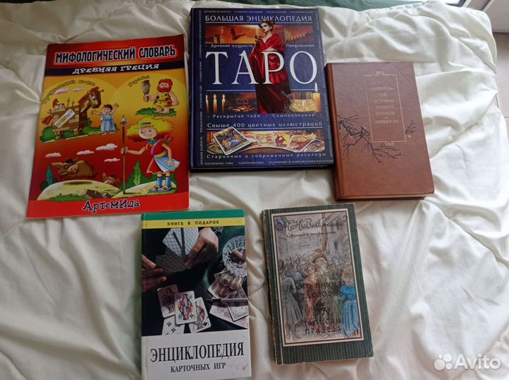 Книги, справочники, словари