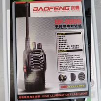 Рация baofeng bf 888s