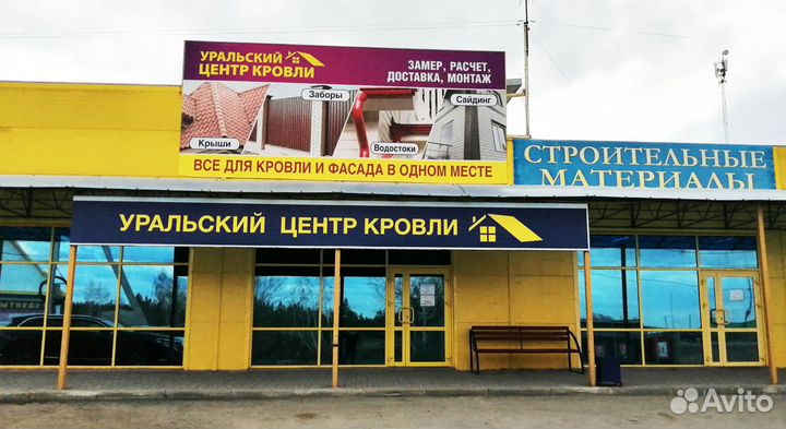 OSB фанера влагостойкая 6мм,9 мм