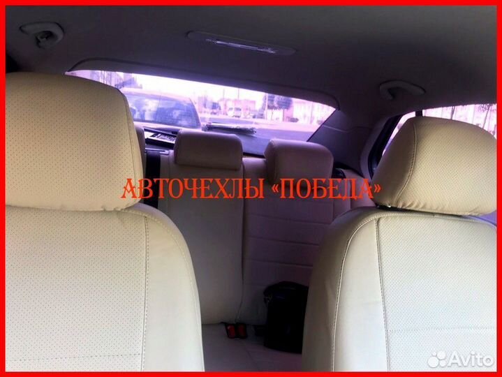 Чехлы Volkswagen Jetta 6 из экокожи бежевые Класси