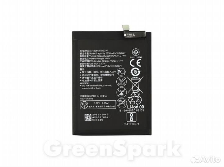 Аккумулятор для Huawei Nova 2 HB366179ECW vixion