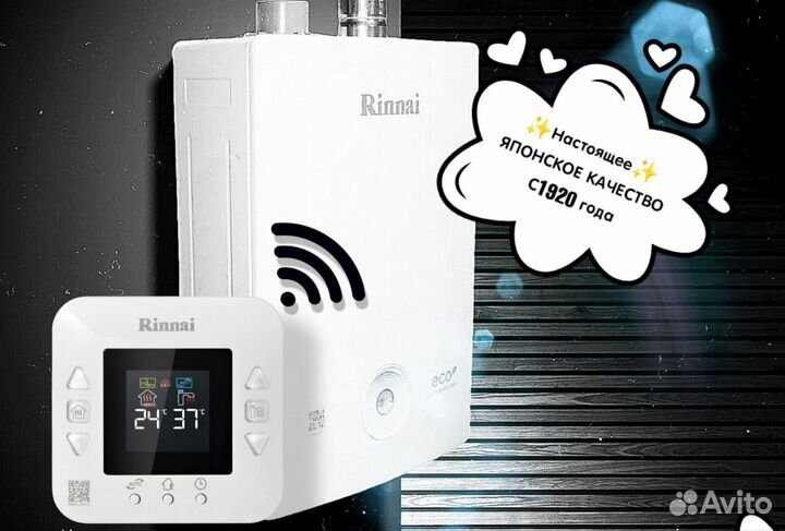 Газовый одноконтурный котел rinnai BR-U36