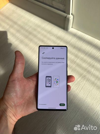 Google Pixel 6 Pro, 12/256 ГБ