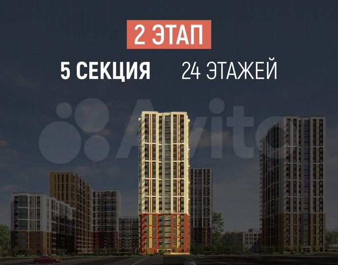 4-к. квартира, 74,3 м², 8/24 эт.