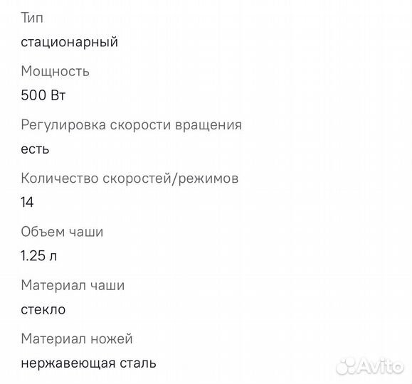 Блендер стационарный Zelmer ZSB1100B