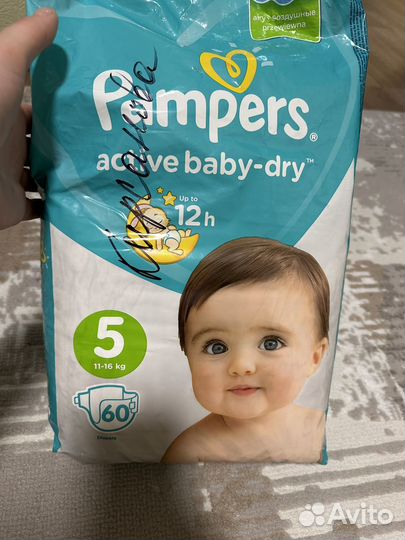 Подгузники pampers 5