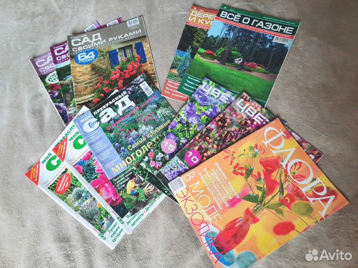 Журналы про сад, цветники