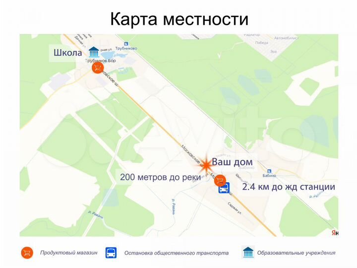 Участок 15 сот. (ИЖС)