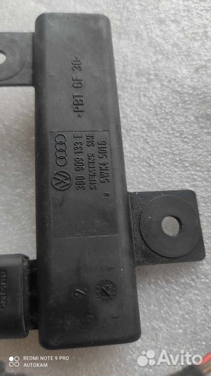 Антенна без ключевого доступа /Volkswagen Touareg