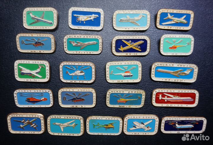 Авиация набор