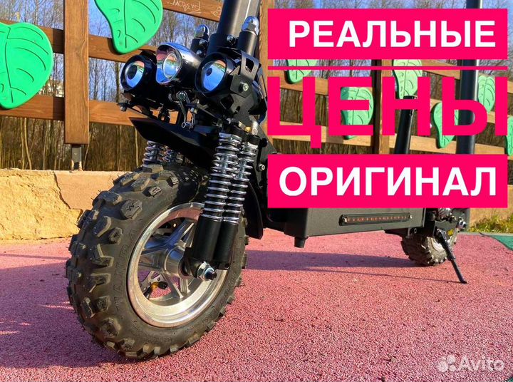 Электронный самокат kugoo m5 sport