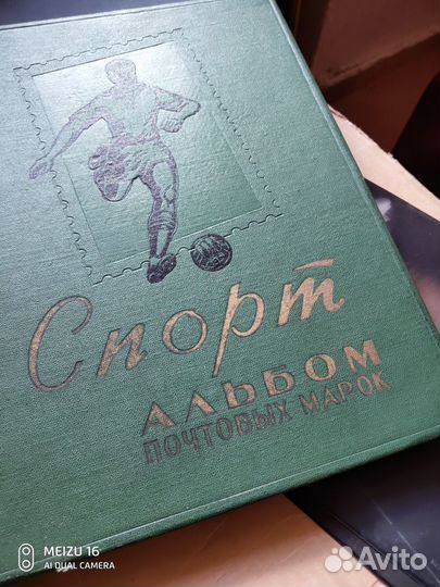 Почтовые марки СССР и иностранные