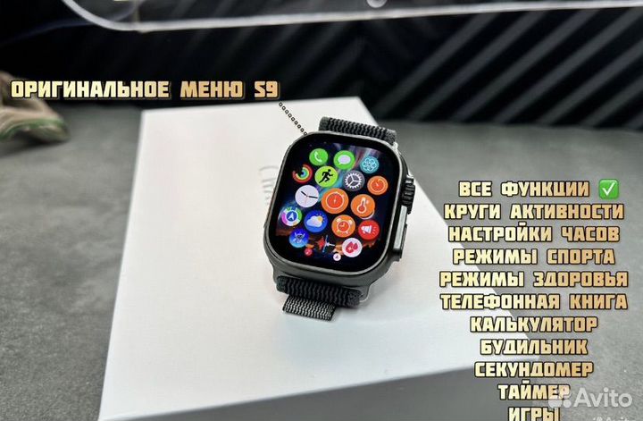 Смарт часы apple watch hk9 ultra 2 новые 2024