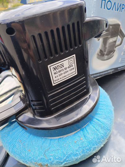 Полировальная машинка
