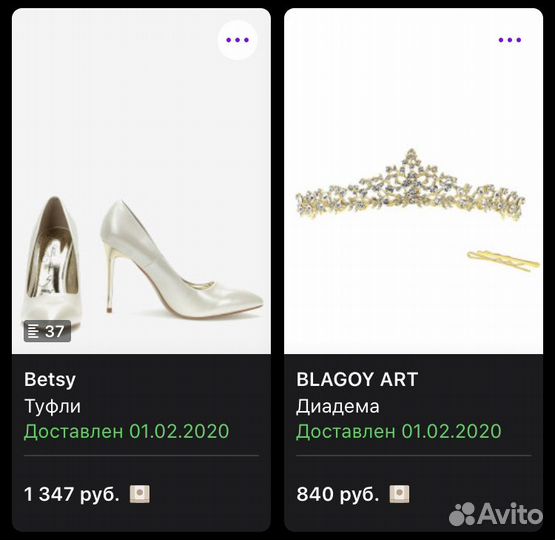 Продам туфли