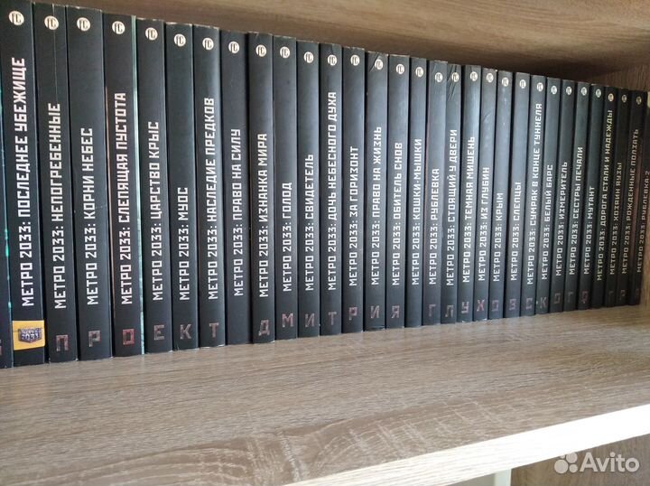 Вселенная Метро 2033, вся по отдельности