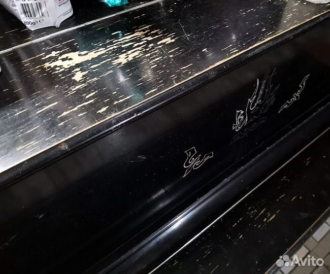 Пианино Кубань