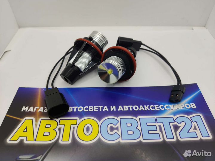 Светодиодные маркеры ангельские глазки для BMW