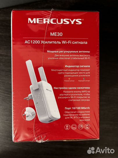 Усилитель wifi сигнала